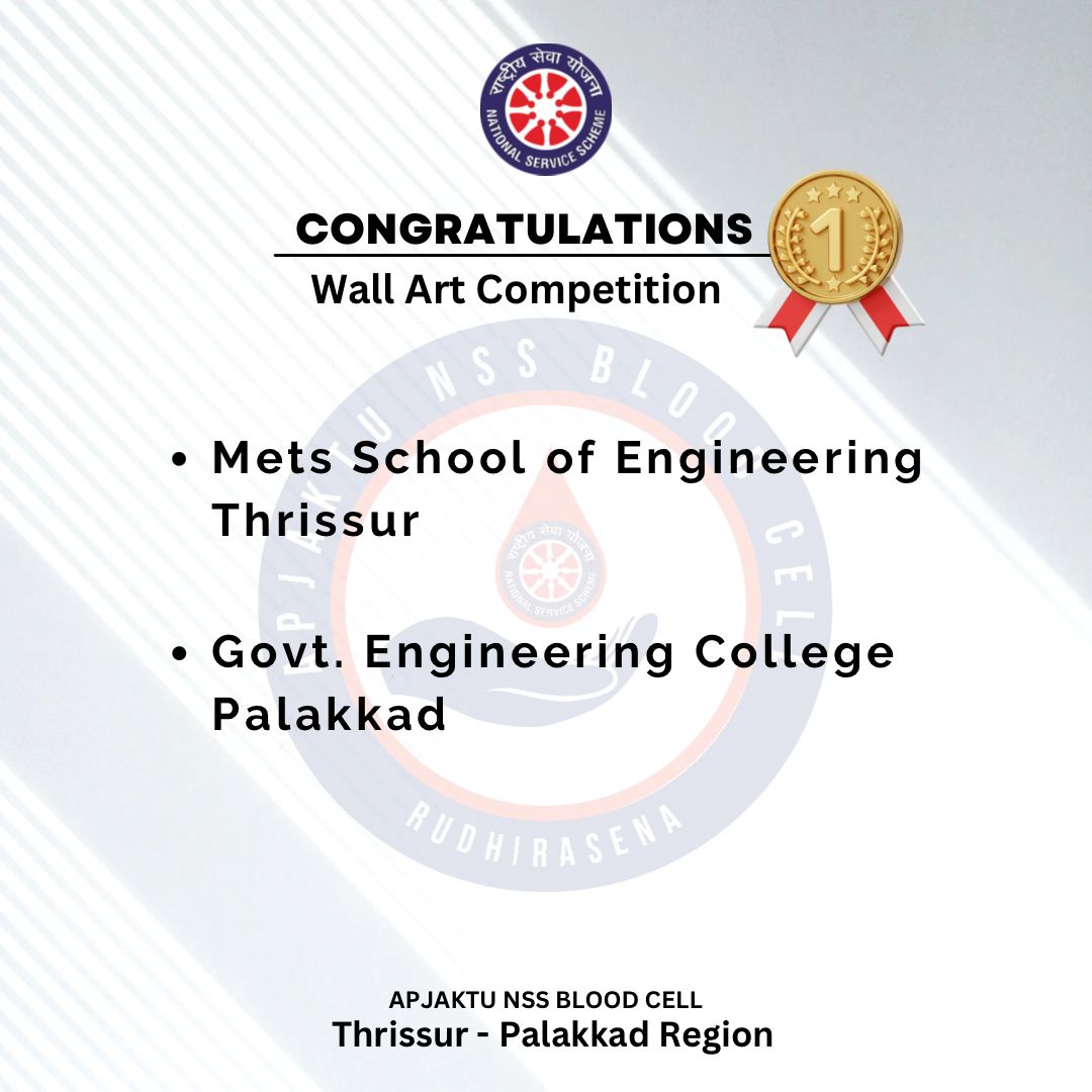 Best Engineering College Thrissur