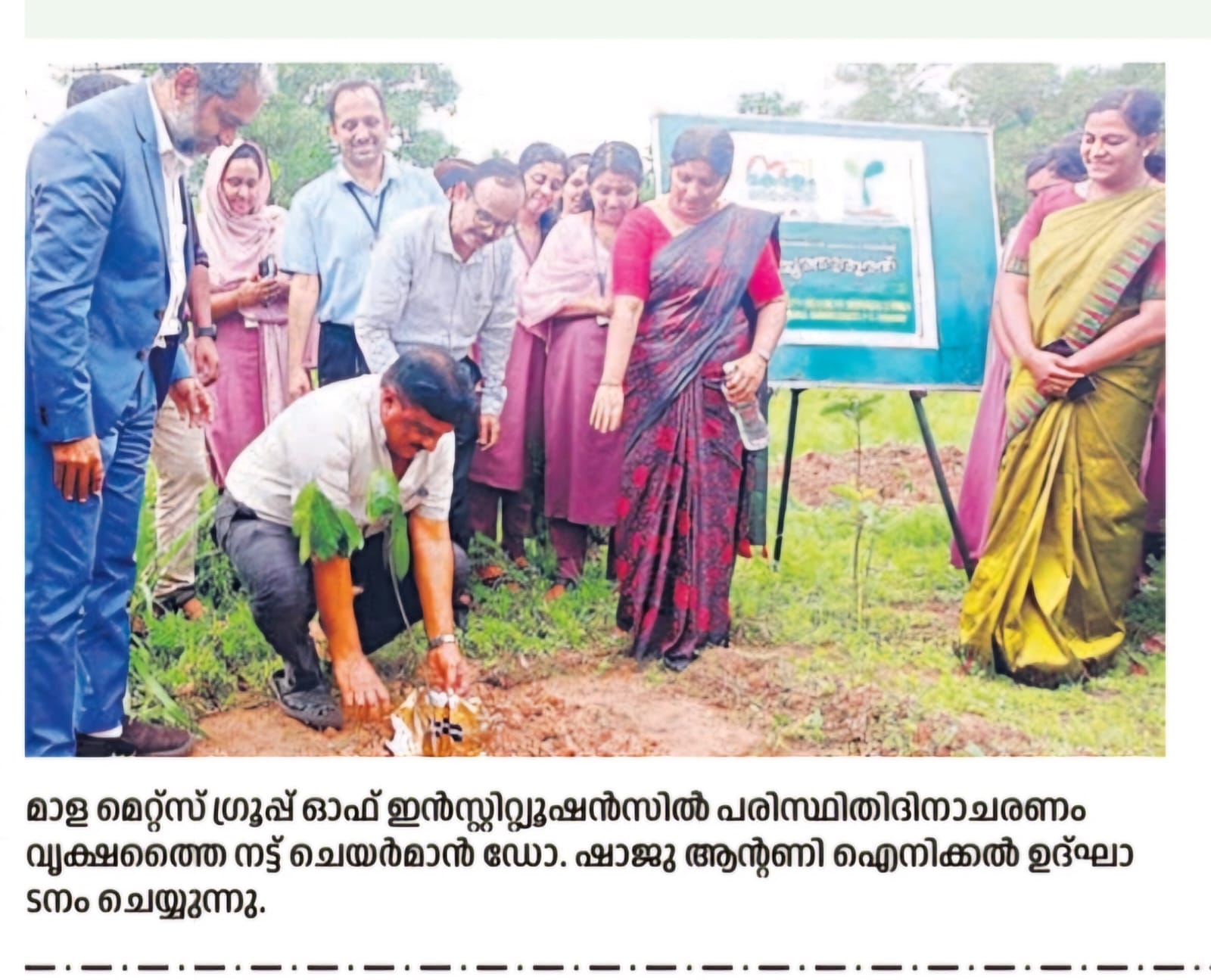 Best Engineering College Thrissur