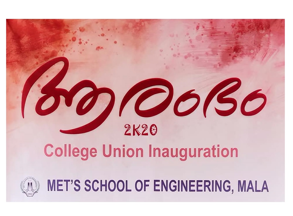 Best Engineering College Thrissur